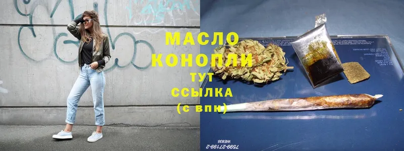 даркнет сайт  OMG ССЫЛКА  Дистиллят ТГК гашишное масло  Тырныауз 